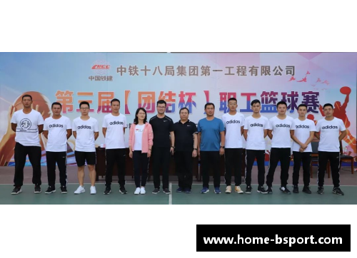 王君：篮球之路，梦想启航