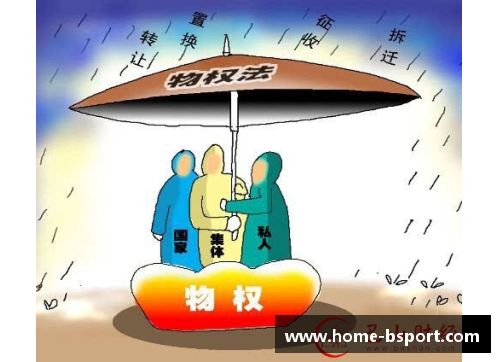球员擅自离队：权利与纠纷的边界