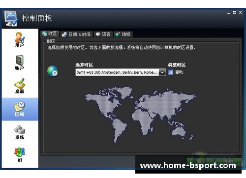 阿里 iCloud：足球与技术的完美结合
