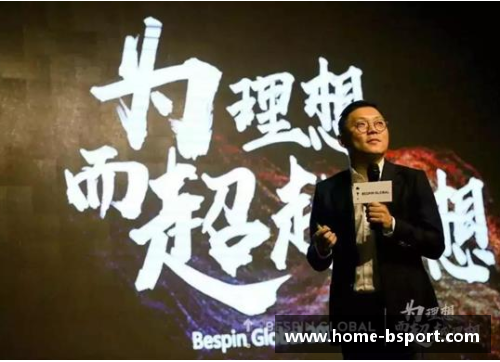 李浩然：崛起之路